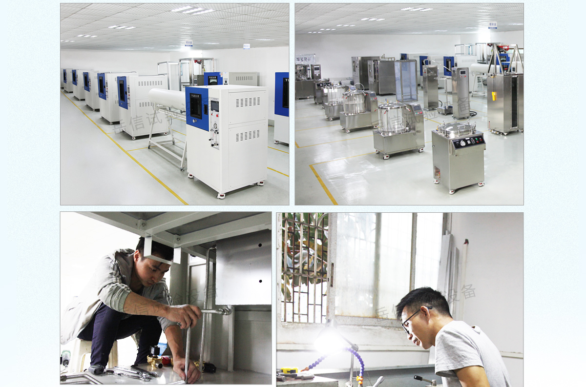 Yuexin automatic water spray test box manufacturer